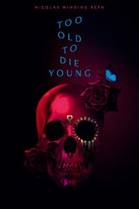 Постер к Слишком стар, чтобы умереть молодым (1 сезон)