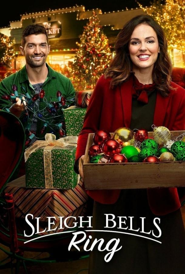 Постер к Звон колокольчиков (2016)