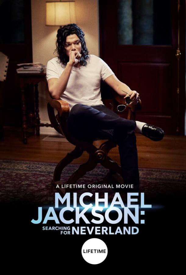 Постер к Майкл Джексон: В поисках Неверленда (2017)