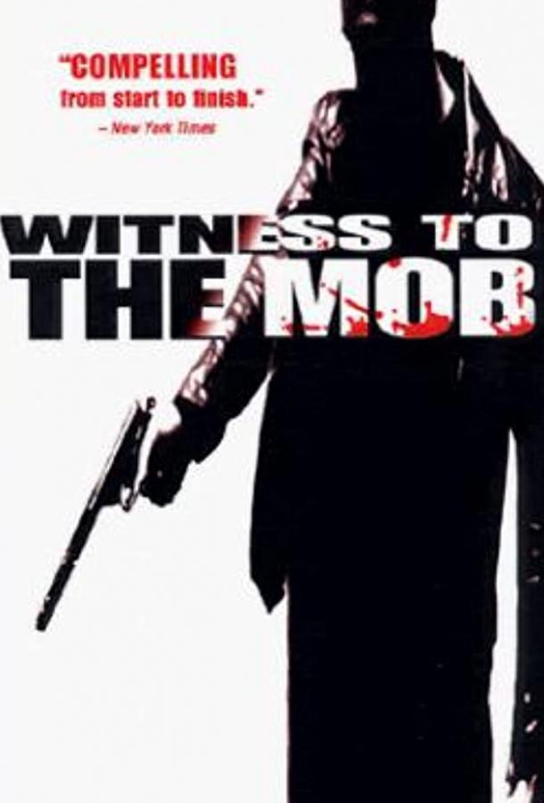 Постер к Свидетель против мафии (ТВ) (1998)