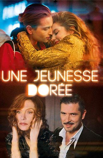 Постер к Золотая молодежь (2019)