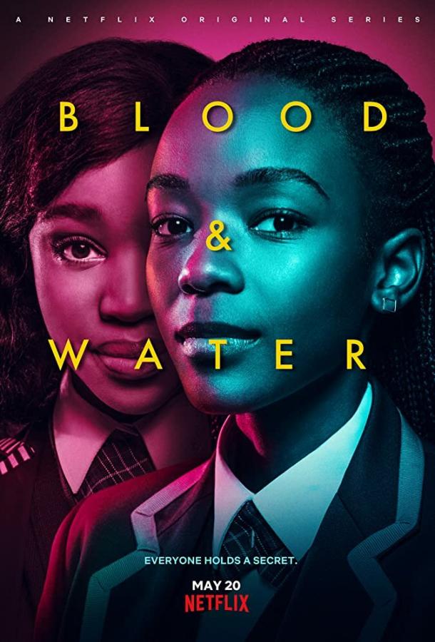 Постер к Кровь и вода (1-2 сезон)