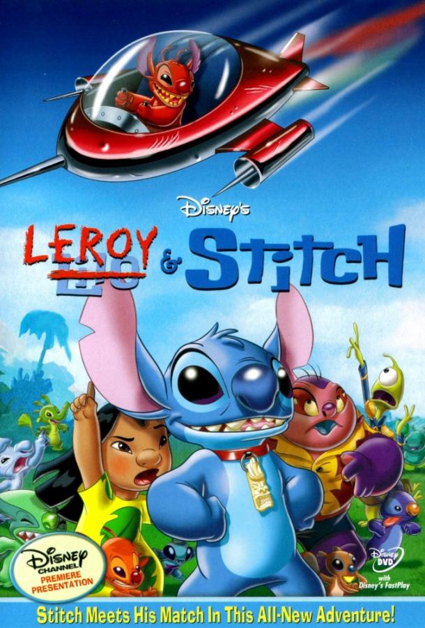 Постер к Лерой и Стич (2006)
