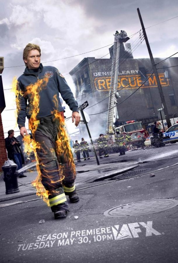 Постер к Спаси меня (1-7 сезон)