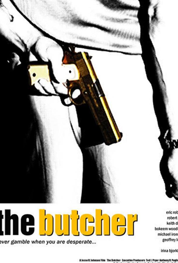 Постер к Мясник (2009)