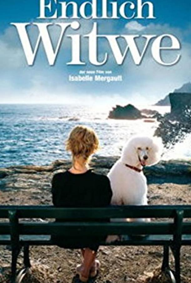 Постер к Любить по-французски (2007)
