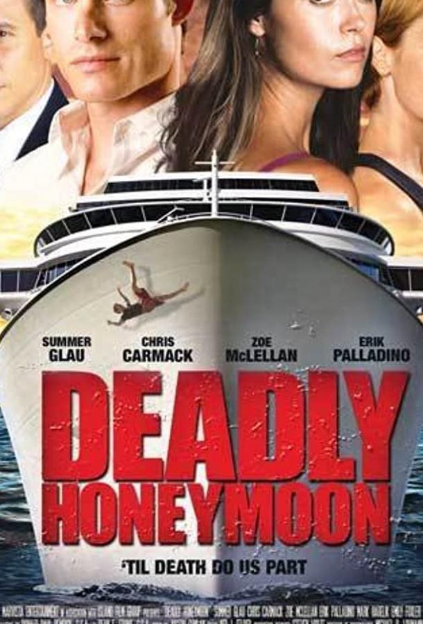 Постер к Смертельный медовый месяц (ТВ) (2010)