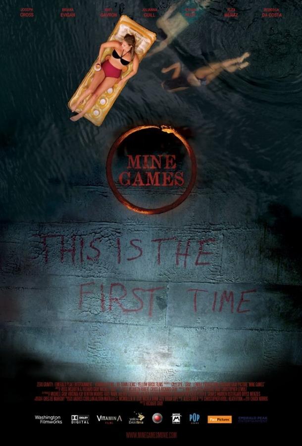 Постер к Игры преисподней (2012)