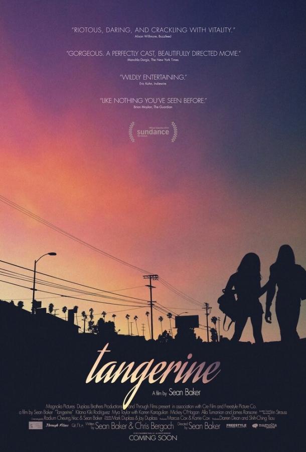 Постер к Мандарин (2015)