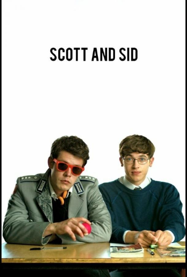 Постер к Скотт и Сид (2018)