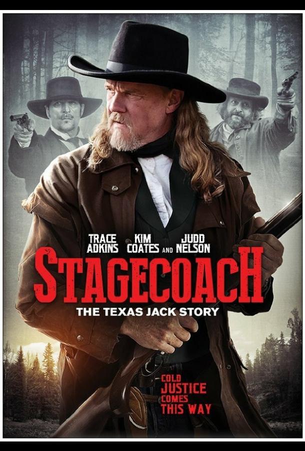 Постер к Дилижанс: История Техасского Джека (2016)