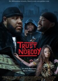 Постер к Никому не доверяй (2021)