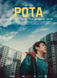 Баскетбольное кольцо (2021)
